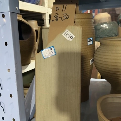 红陶20CM（含）-50CM（不含）