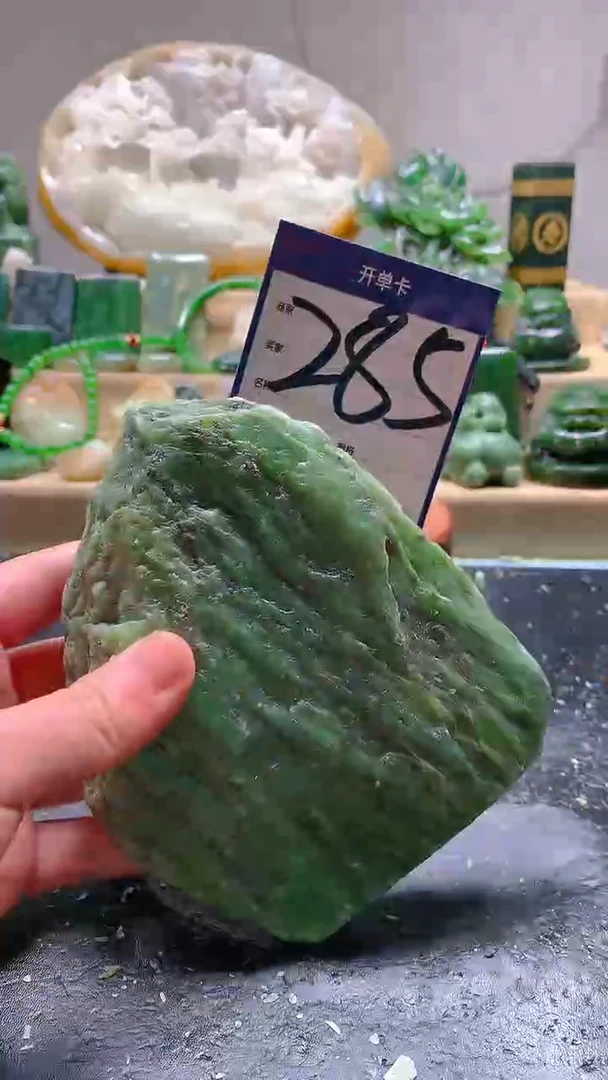 【闪购商品】和田玉挂件未镶嵌1