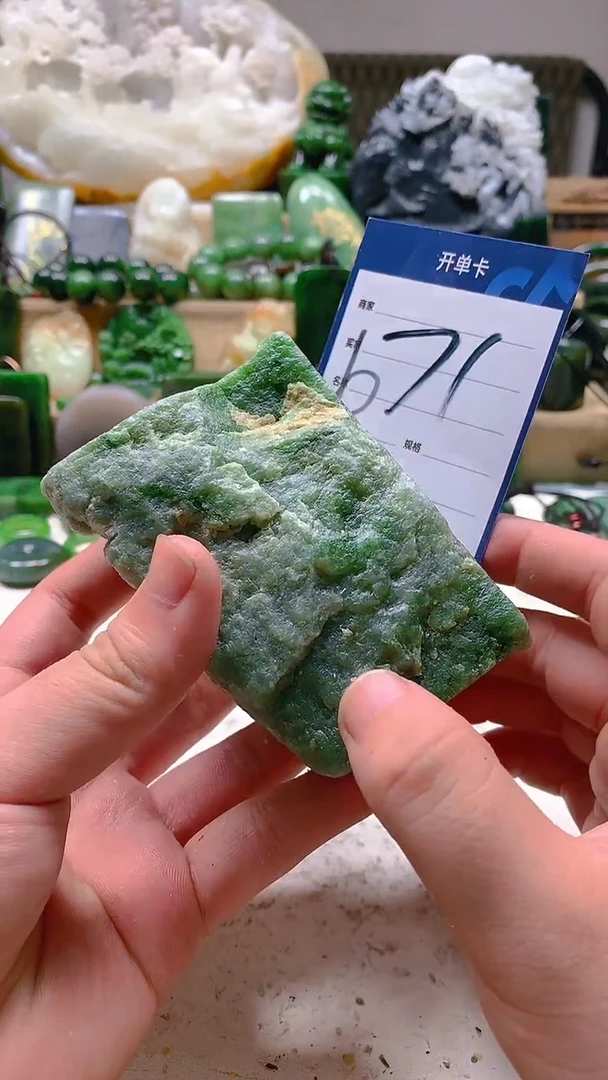 【闪购商品】和田玉挂件未镶嵌1