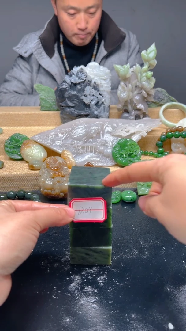 【闪购商品】和田玉珠宝半成品未镶嵌1