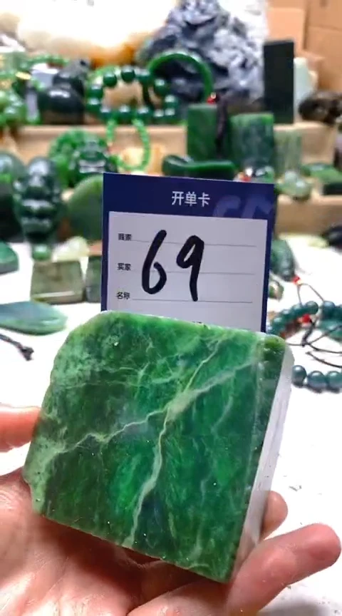 【闪购商品】和田玉挂件未镶嵌1