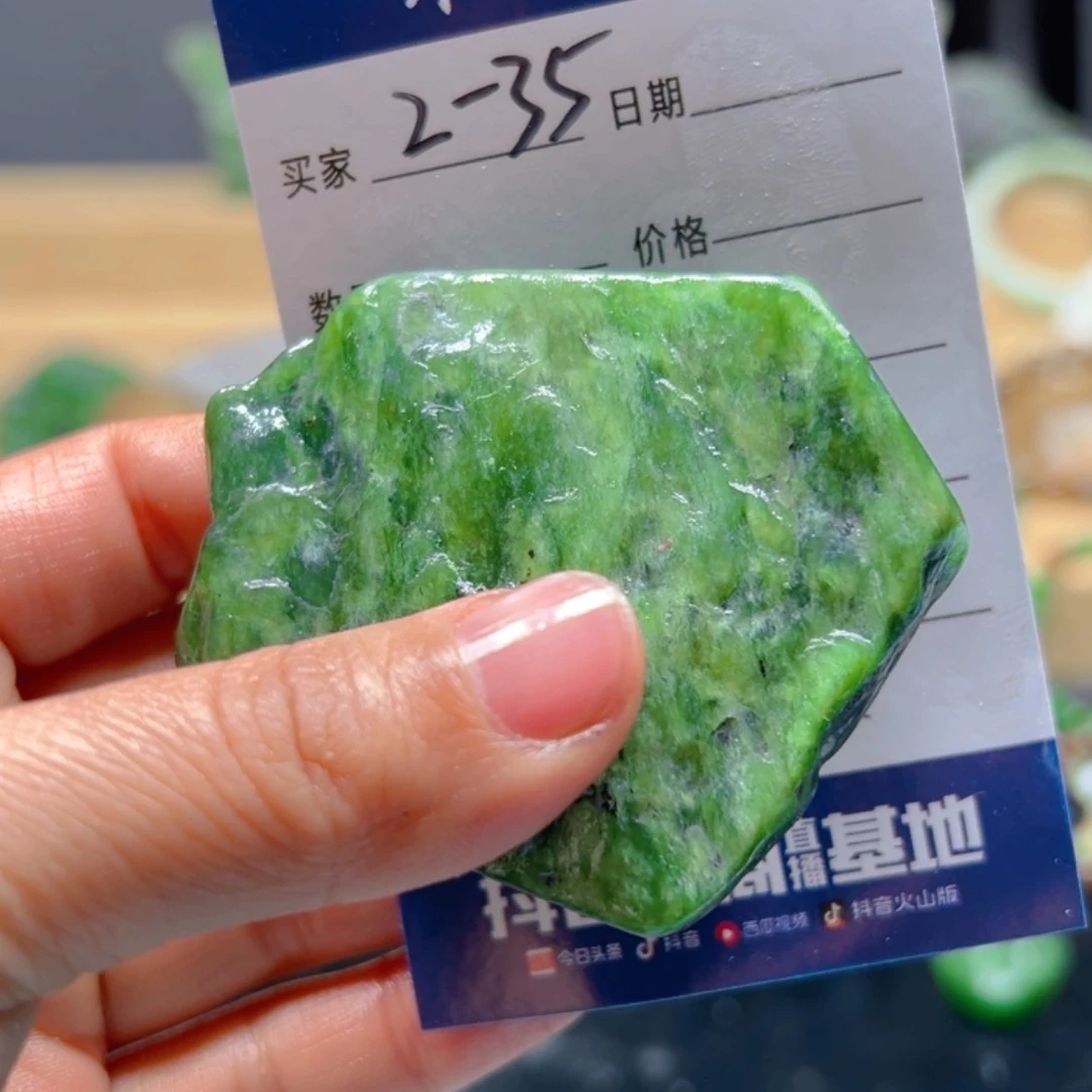 【闪购商品】和田玉珠宝半成品未镶嵌