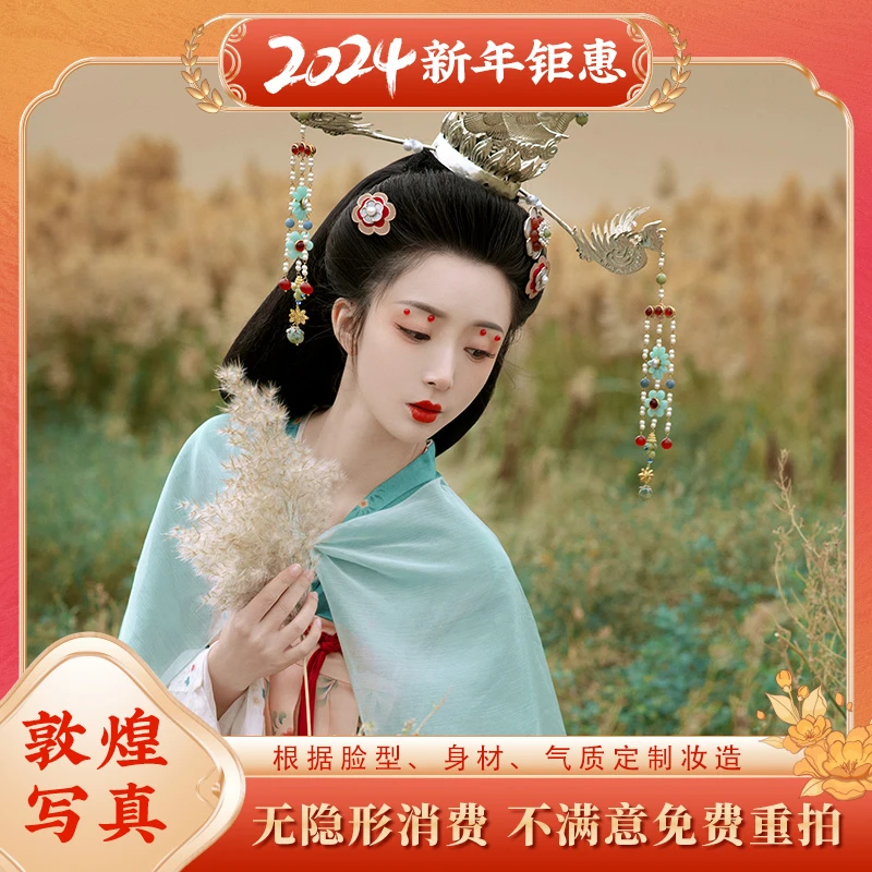 《敦煌写真》敦煌飞天异域风情 西域公主 个人 闺蜜 艺术写真团购