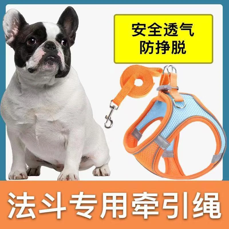 法斗专用猫咪牵引绳狗牵引绳遛狗神器狗绳牵引绳狗狗背心式牵引绳