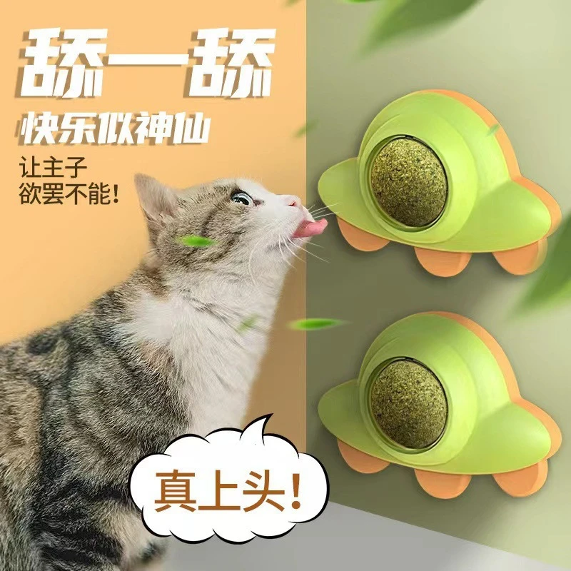 猫咪玩具球猫薄荷旋转球磨牙洁齿自嗨猫薄荷球猫咪自嗨解闷玩具球