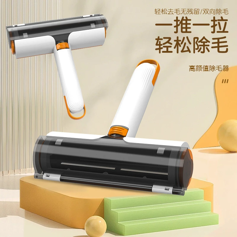 宠物粘毛器滚筒式除毛刷床上衣物去毛刷静电双面吸除毛刷粘毛神器