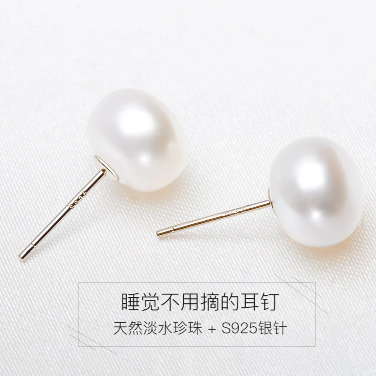 S925银珍珠馒头珠耳钉女简约时尚小众耳环白色气质耳饰百搭饰品
