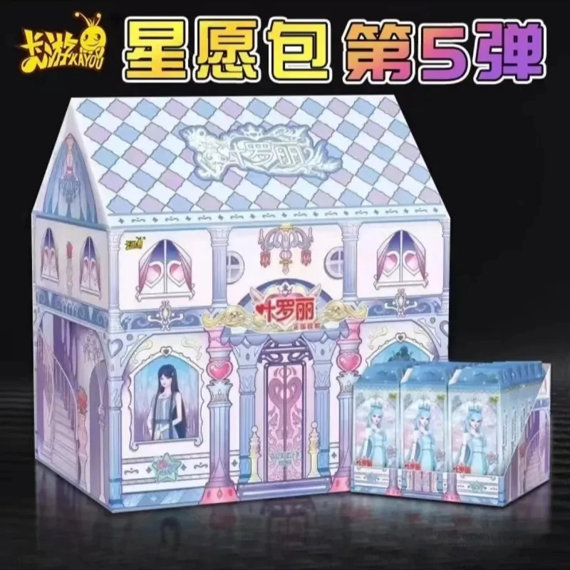 【拆盒】星愿5点盒 纸质收藏 动漫卡牌 禁止未成年下单【主播代拆】