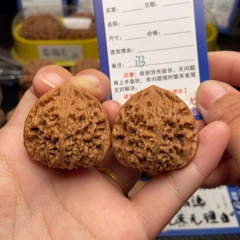 【闪购商品】文玩核桃把件距*34三角南疆173