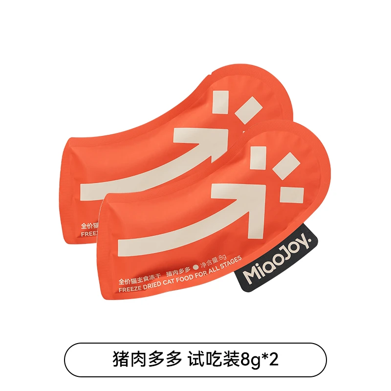 喵招【新品】猪肉多多8g试吃全价主食冻干猫粮袋全价猫粮优质营养