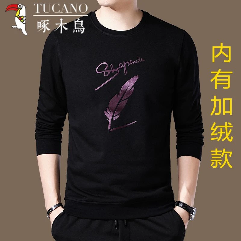 啄木鸟男士t恤中青年长袖打底衫潮流韩版圆领体恤男宽松加绒卫衣