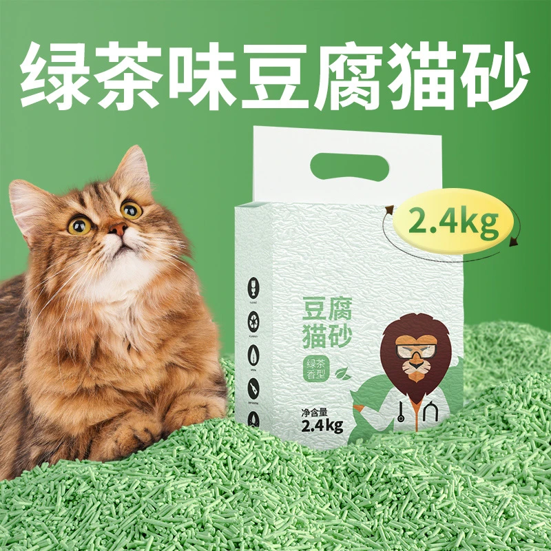 狮子医生绿茶净味吸臭低粉尘猫砂绿茶味结团吸臭清香吸水豆腐猫砂
