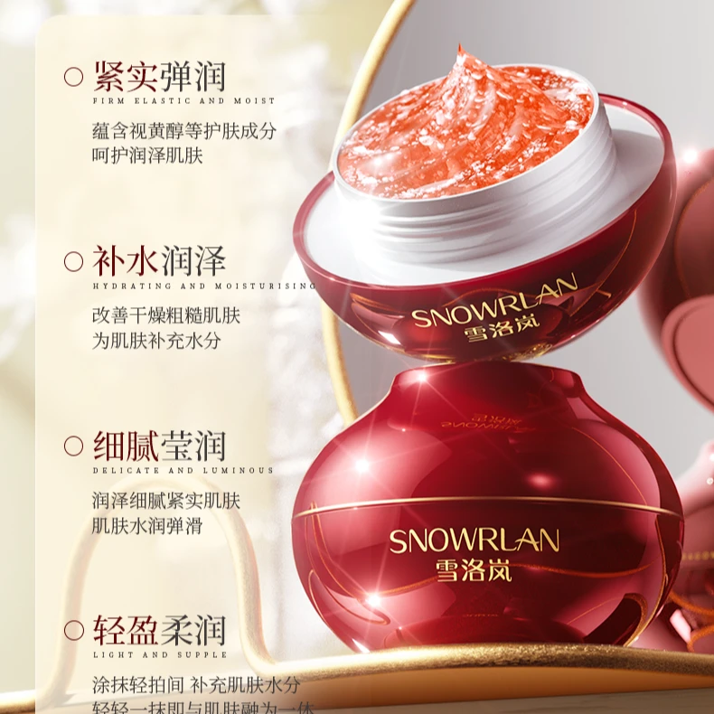 雪洛岚】视黄醇抗皱焕亮龙血膏（拍一发二）