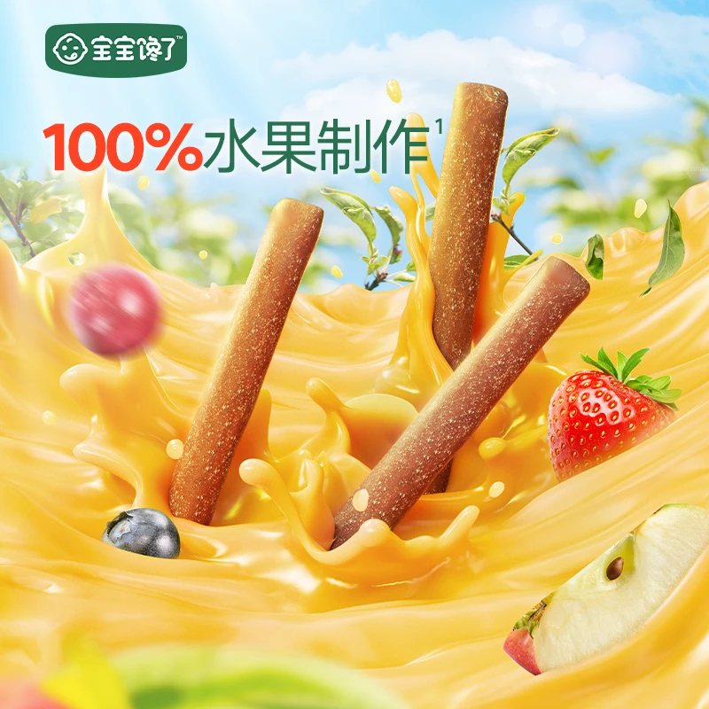 宝宝馋了原味多种水果棒原果制作营养健康打浆鲜果棒无添加酸甜SS