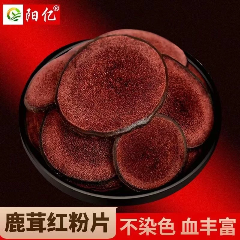 长白山鹿茸红粉片精选煲汤泡酒男滋补泡水精品东北特产鲜鹿茸片