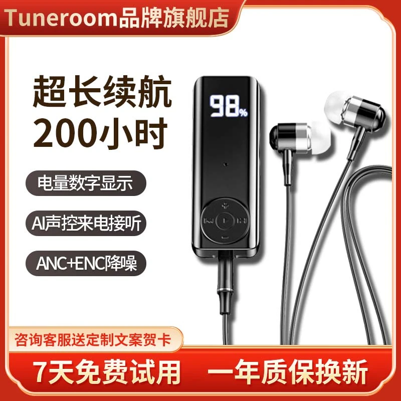 200小时声控接听降噪蓝牙耳机领夹式无线超长续航蓝牙耳机