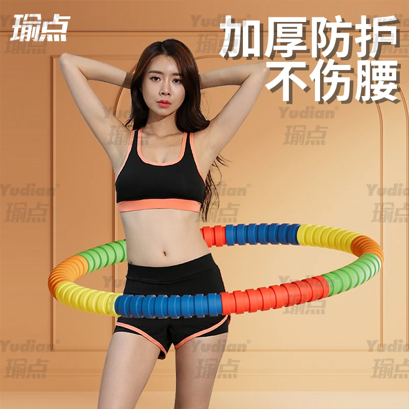 呼啦圈收腹腰部加重3-10斤高颜值不伤腰加厚胶棉镀锌管成人呼啦圈