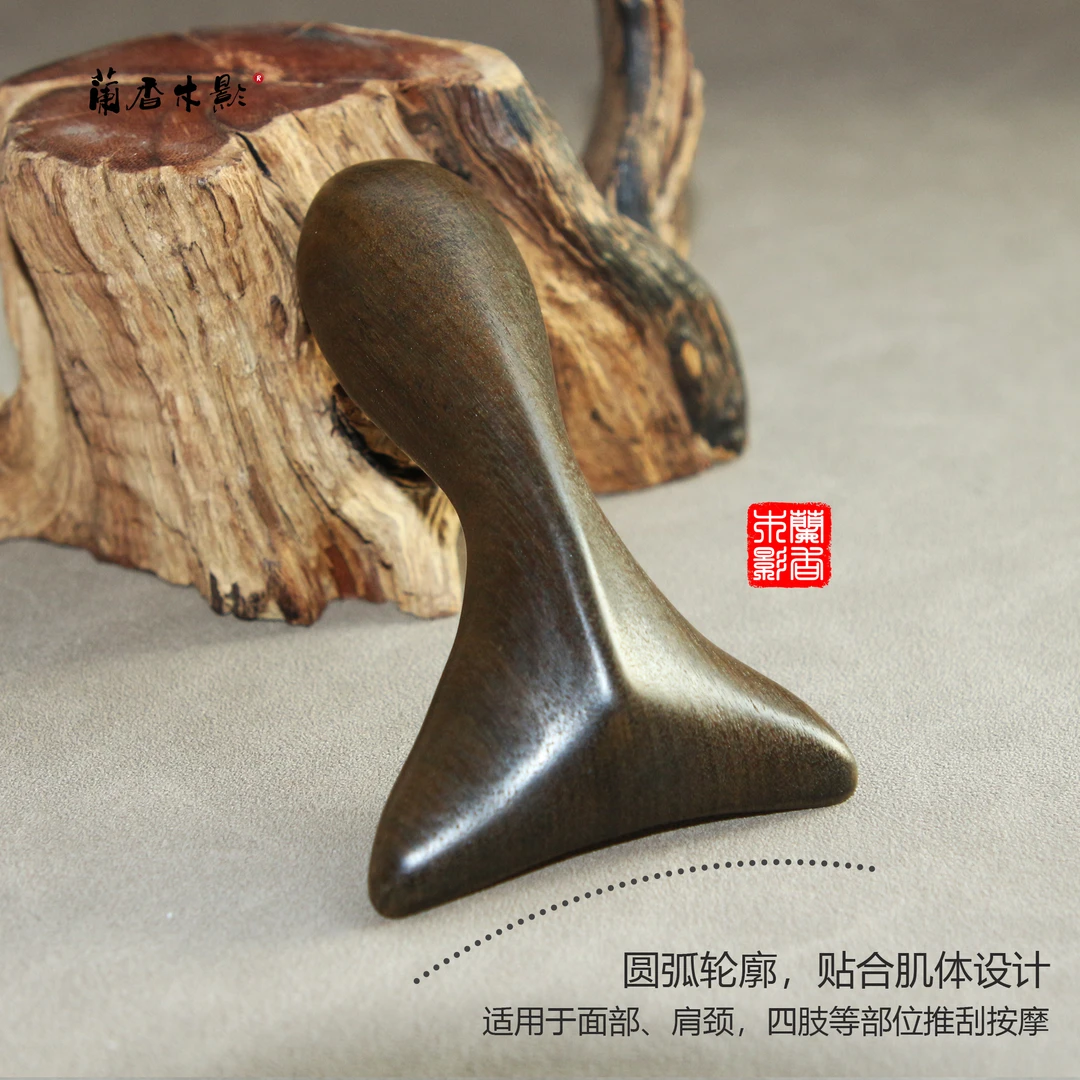 多功能家用金丝檀木经络推刮痧板全身通用面部肩颈身体头疗梳子