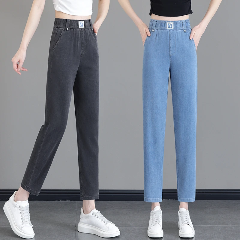 天丝哈伦裤高腰小个子薄款松紧腰2024夏季宽松九分裤冰丝牛仔裤女