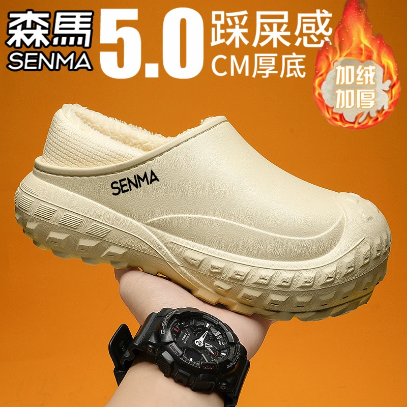 森马棉拖鞋男2025冬季新款加绒加厚保暖棉鞋外穿厚底防滑包跟拖鞋