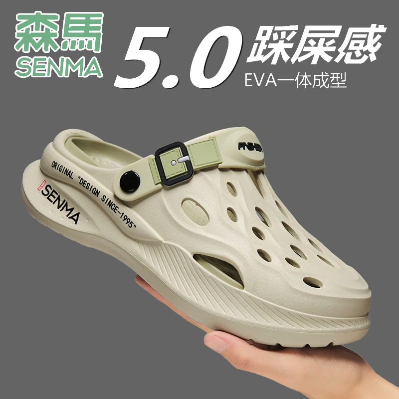 森马洞洞鞋男款夏季情侣男士运动凉鞋沙滩外穿防滑防臭踩屎感拖鞋