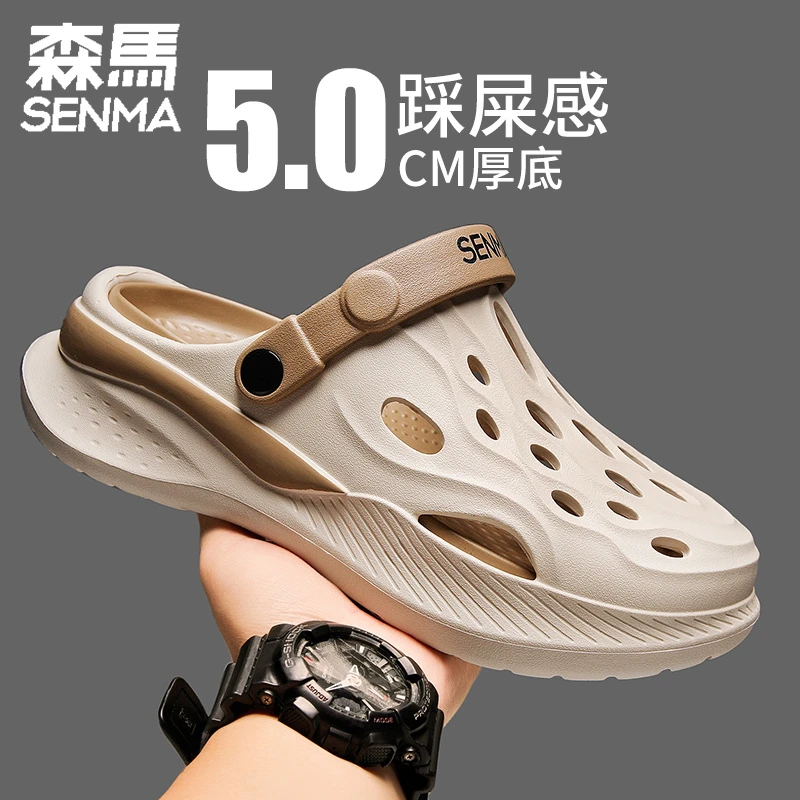 森马外穿男2025夏季新款男士沙滩运动凉鞋户外防滑透气包头拖鞋