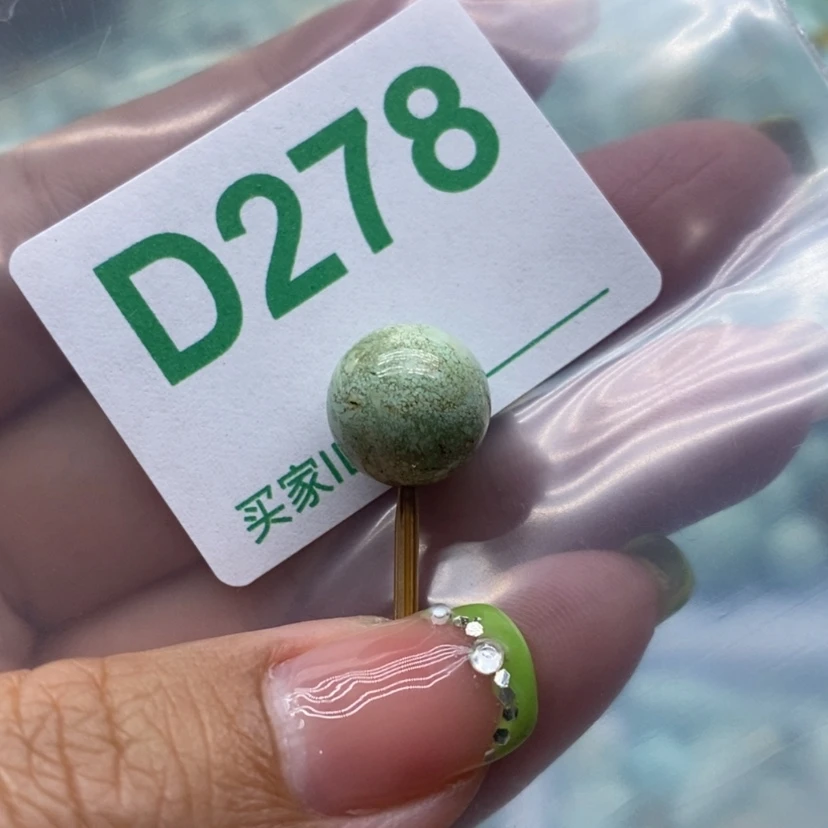 【闪购商品】绿松石珠宝奇石未镶嵌