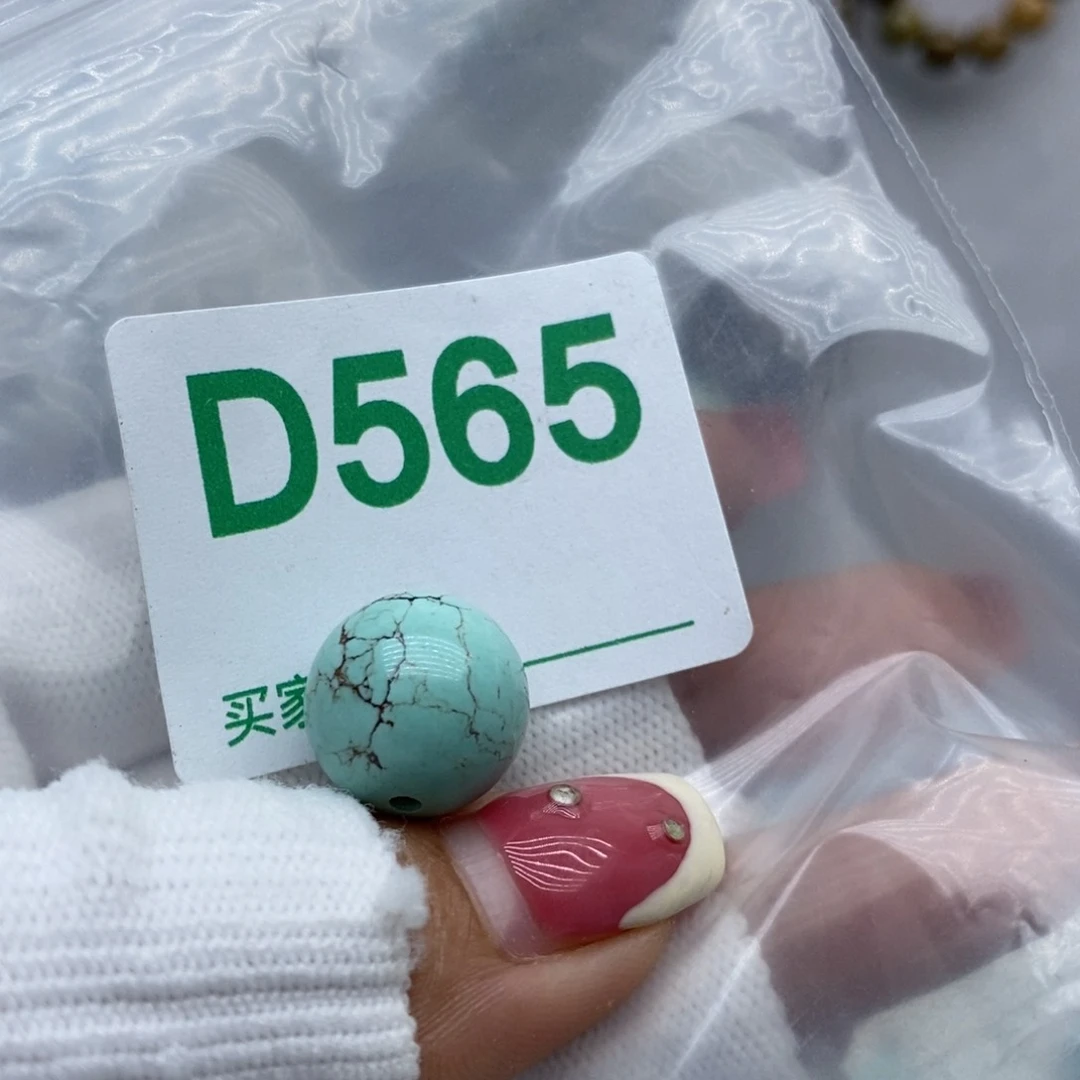 绿松石珠宝奇石未镶嵌艺*