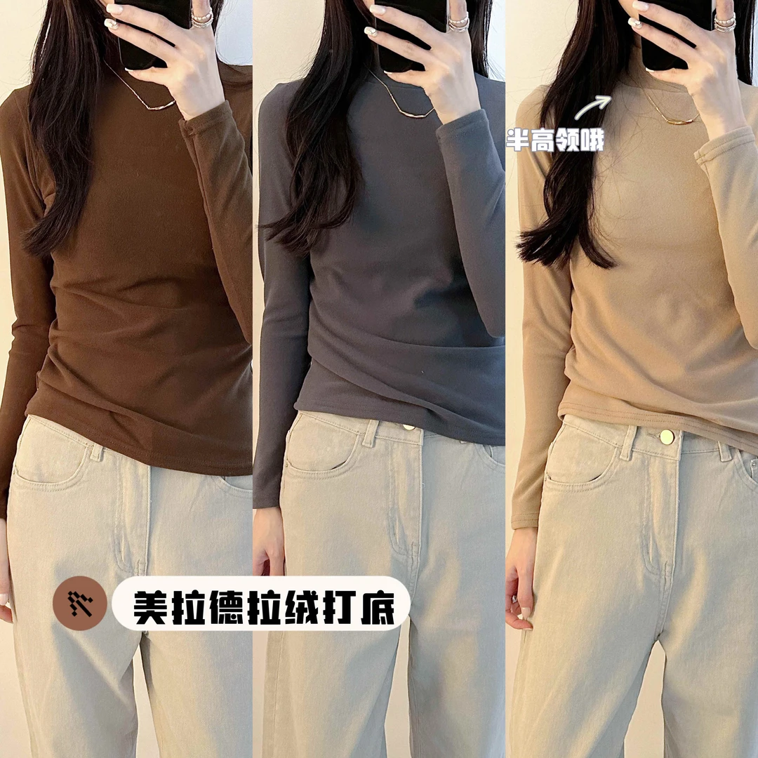 半高领双面德绒打底衫女秋冬保暖内搭纯色加绒加厚保暖长袖上衣