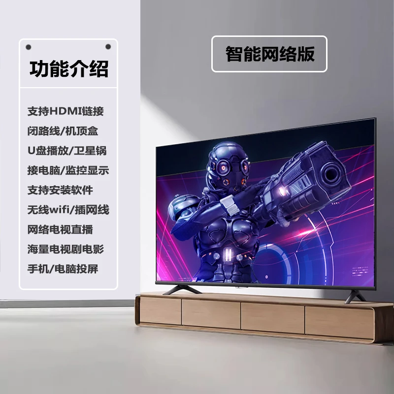 2025新款网络电视机LED-85平板游戏超薄5YD5智能语音视机投屏大屏