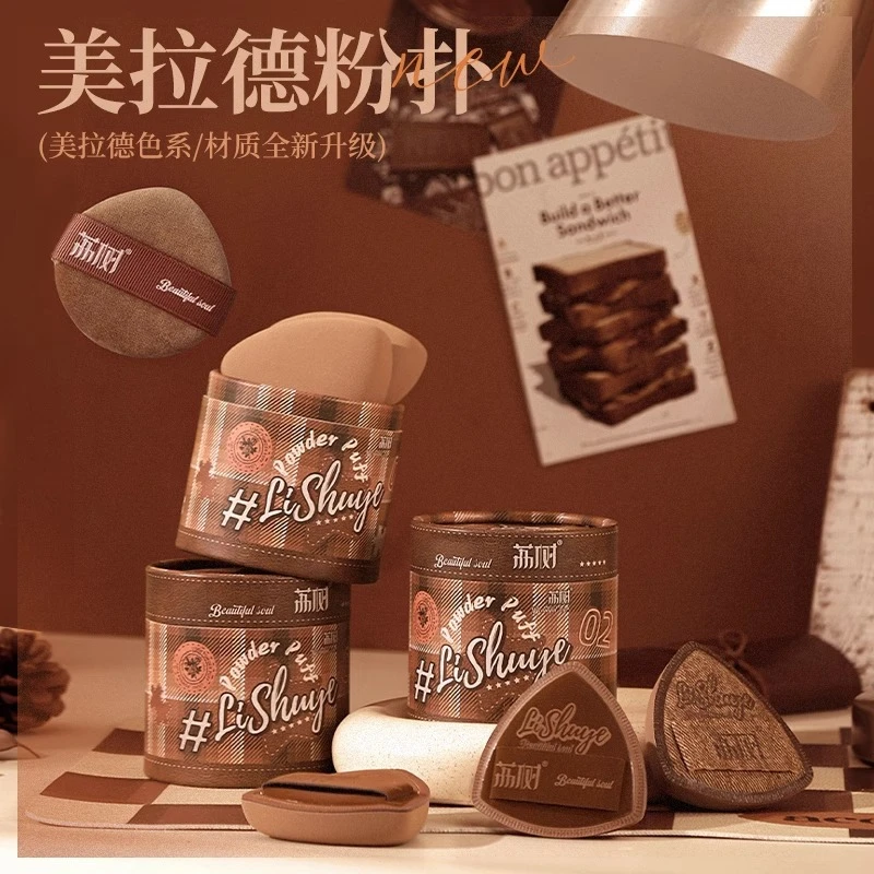 荔/树美拉德粉扑lishu棉花糖气垫超软不吃粉底液专用双面干湿两用
