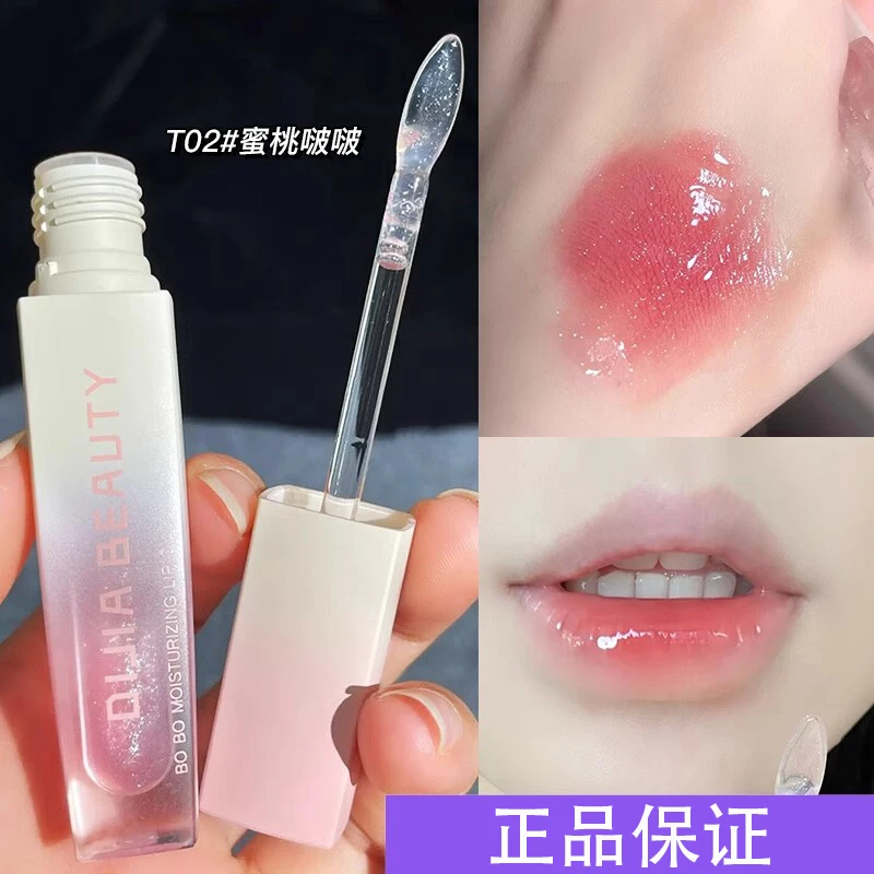 缔/葭/D/I/JIA透明玻璃唇油干燥皮叠涂湿润滋润唇蜜唇纹官方正品