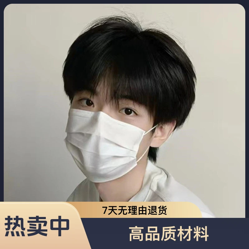 抖店直播货源假发男士短直发韩系斜刘海黑色高温丝假发套
