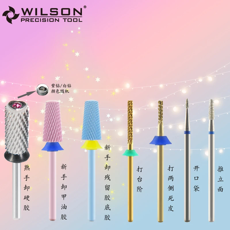 惠而顺【达人专属活动品】卸甲前置处理美甲打磨头新手美甲工具