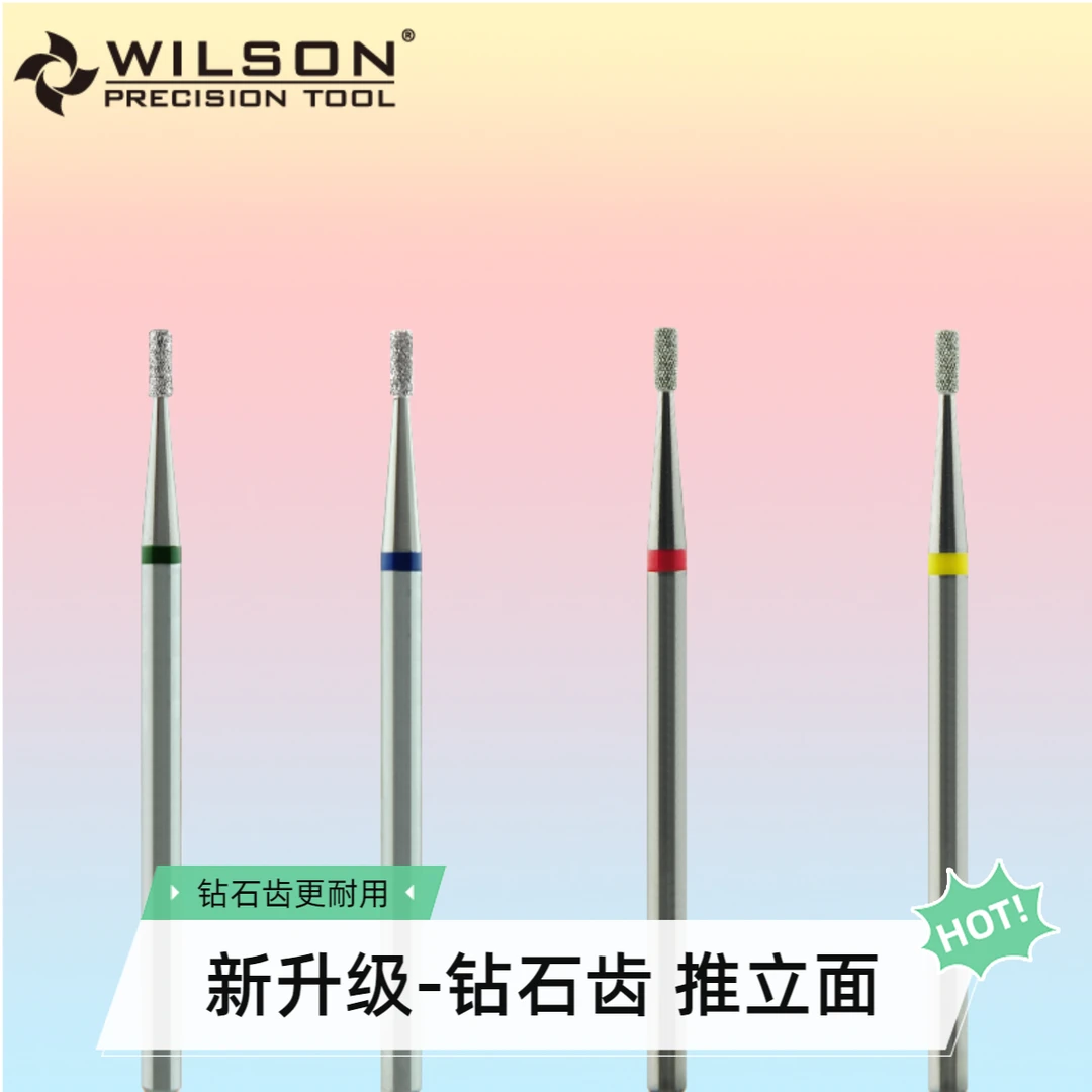 惠而顺【新品推立面】钻石齿1.4短刃推立面俄式美甲磨头 前置处理