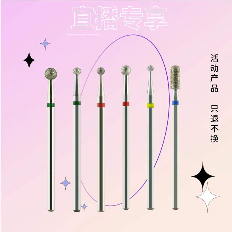 惠而顺 直播专享 球形开槽金刚砂磨头前置处理丝滑刀口修整甘皮