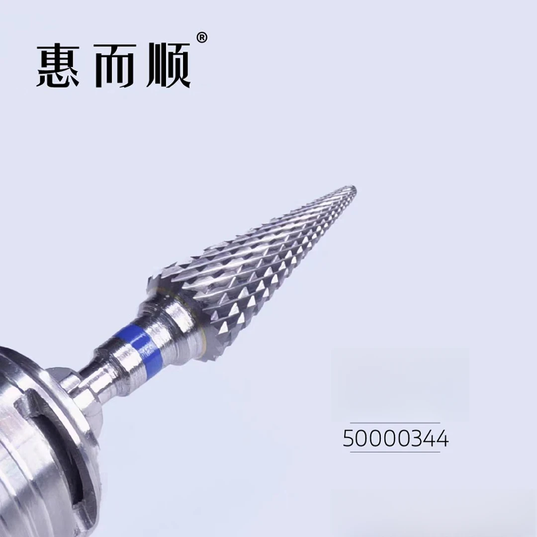 惠而顺钨钢打磨头5000344美甲工具卸甲打台阶美甲打磨头卸甲头