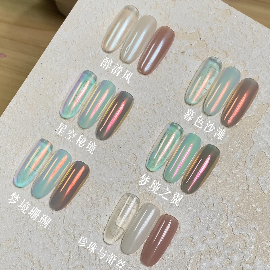 高亮系列六色月光粉