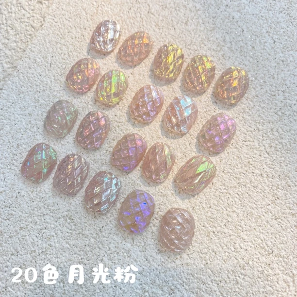 美甲高品质显白月光粉极光粉镀晶粉（0.3g左右