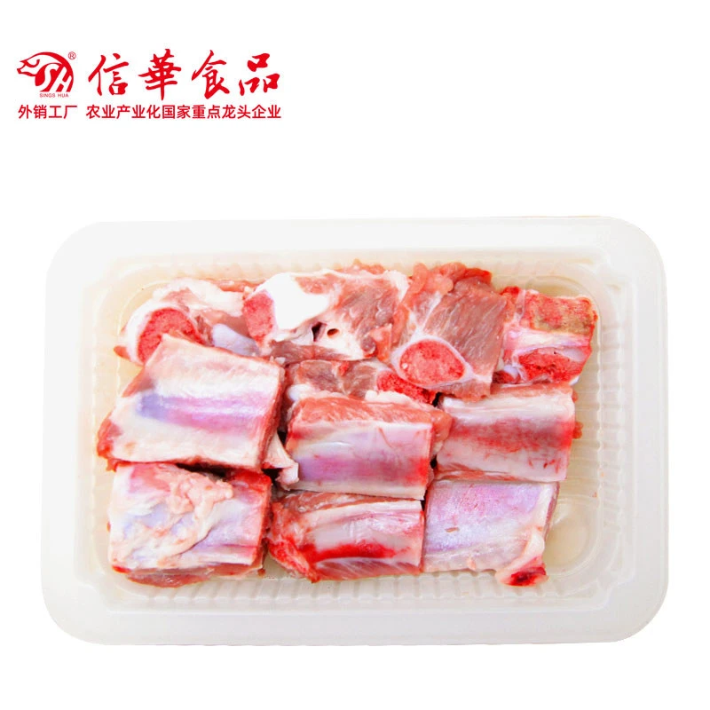 信华食品前排(斤)