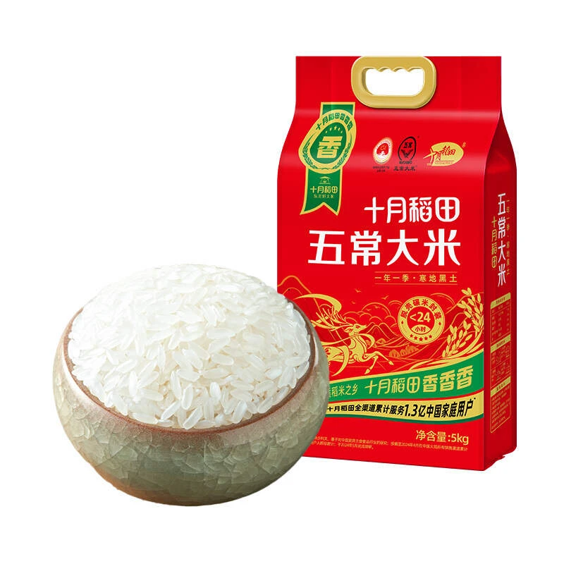 十月稻田十月稻田五常大米5kg/包