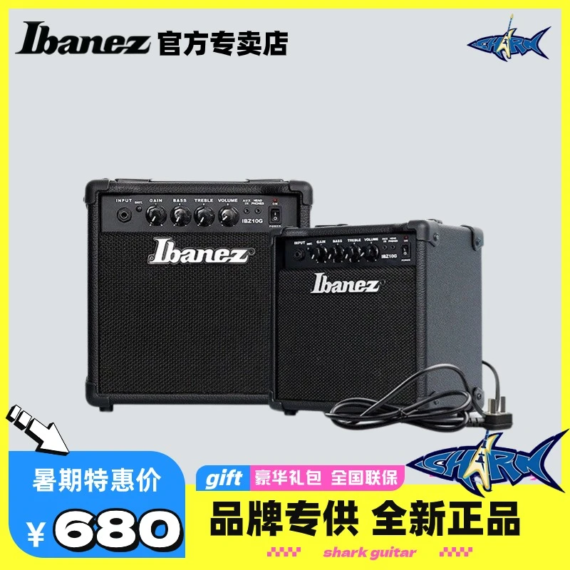 IBANEZ依班娜电吉他音箱IBZ10G/B贝司音箱贝斯音响初学者入门