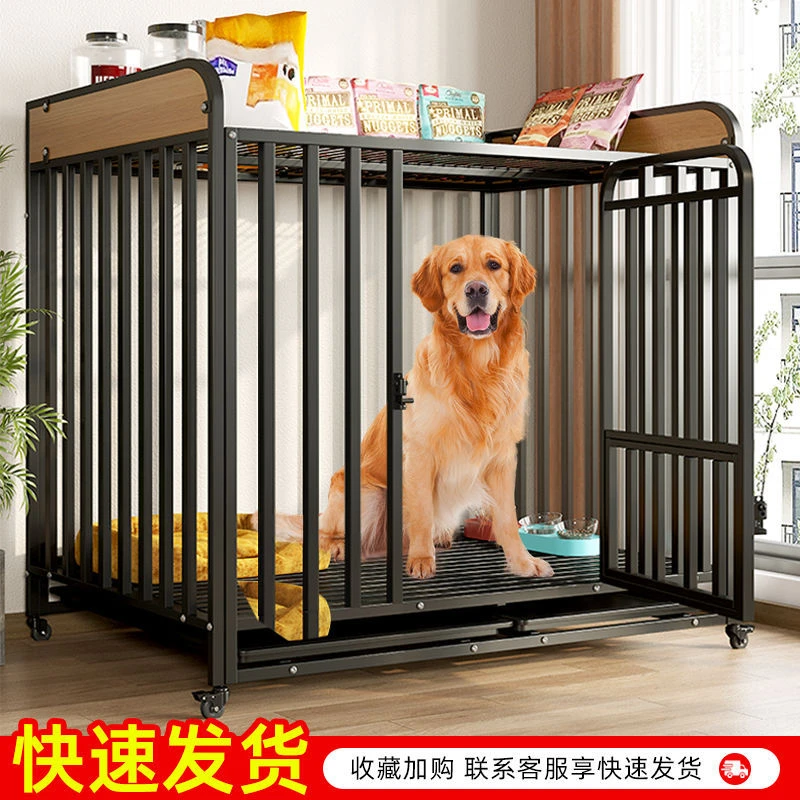 超大强力带厕所中大型犬加固加粗拉布拉多金毛哈士奇带置物架狗笼