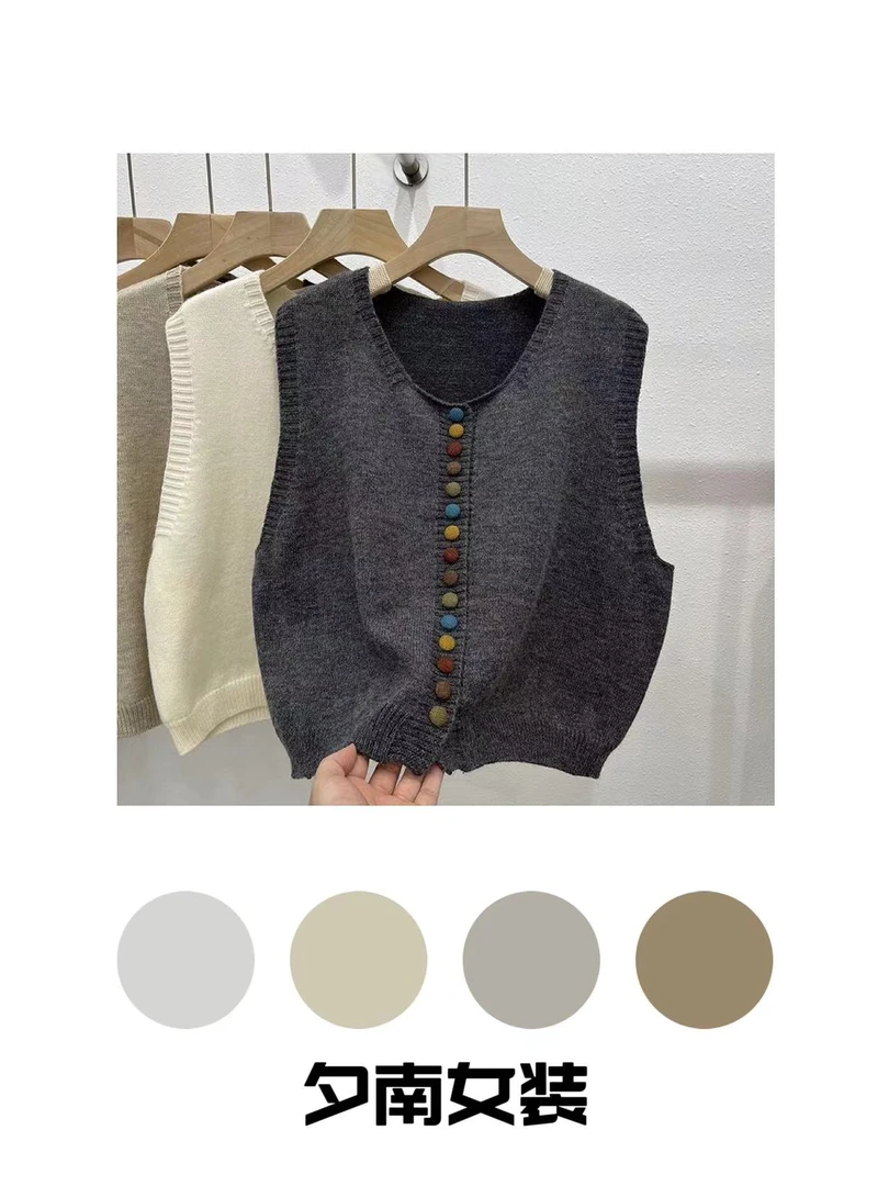 设计感彩色纽扣圆领针织马甲女百搭叠穿秋季宽松无袖毛衣背心坎肩