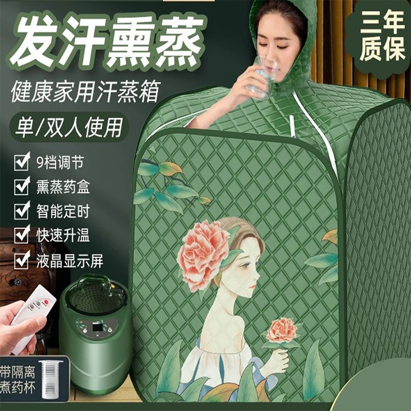 汗蒸箱家用熏蒸桶月子发汗蒸汽加热桑拿浴箱家庭汗蒸桑拿熏蒸成人