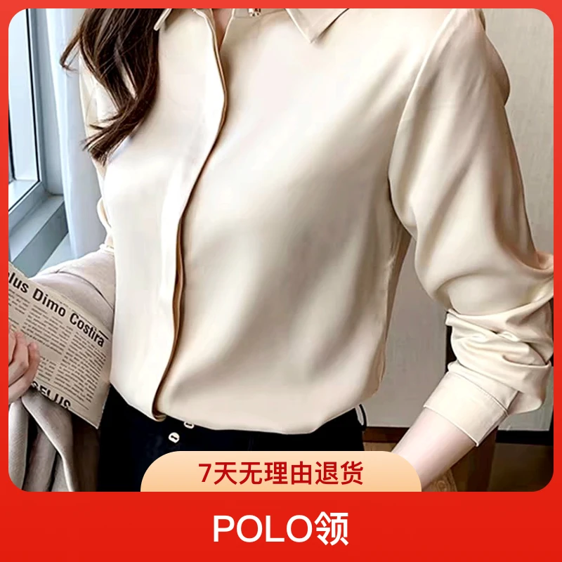 压轴醋酸长袖衬衫时尚设计感衬衣职业洋气韩版气质显瘦上衣女士