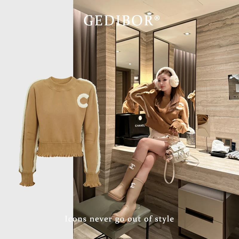 【GEDIBOR】“泰迪小香”羊-羔-毛加绒减龄显瘦拼接24K新款时尚卫衣