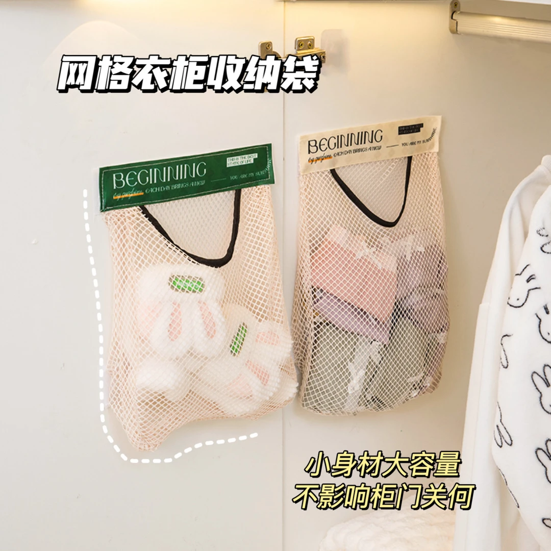 家用衣袜收纳袋神器壁挂式大容量储物袋弹力网面透气垃圾袋袜子袋