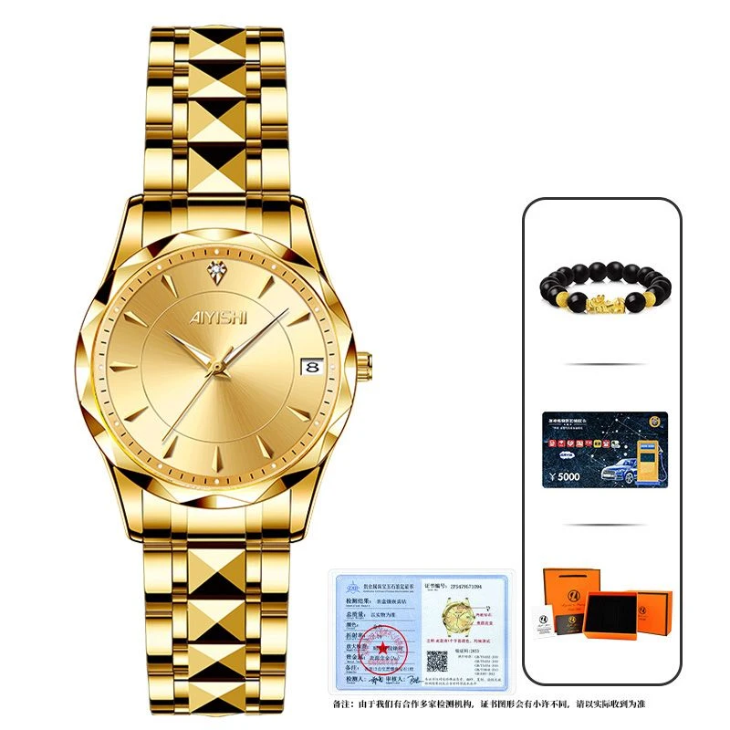 【希望在明天】AIYISHI品牌 全新未使用 满天星系列时尚女表-2058