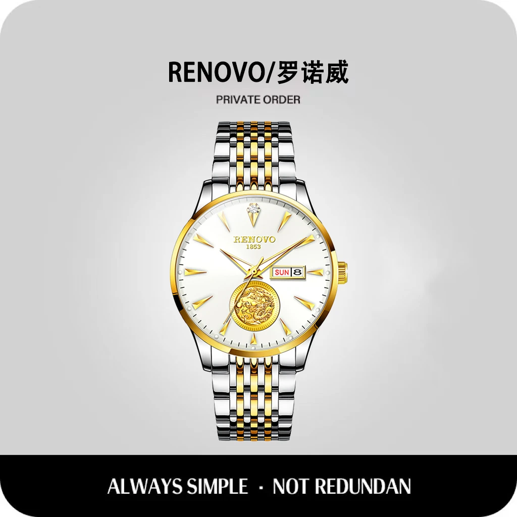 【品牌专属】德国注册品牌RENOVO罗诺威男士高端腕表手表-R81006